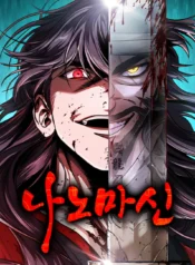 Nano_Machine_Season_2