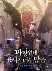 The Demon King Overrun By Heroes