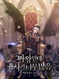 The Demon King Overrun By Heroes