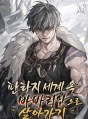 barbarians-adventure-in-a-fantasy-world-if-anyones-read-it-v0-iegu6fpnpgtf1