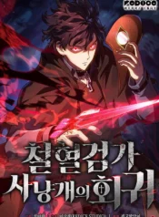 Revenge Of The Iron-Blooded Sword Hound