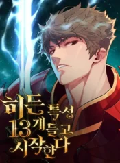 I Start With 13 Hidden Traits