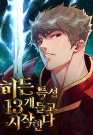 I Start With 13 Hidden Traits