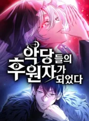 Became The Patron Of Villains