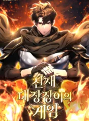 Genius Blacksmith’s Game