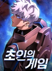 Superhuman Battlefield