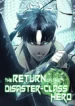 The Return of The Disaster Class Hero